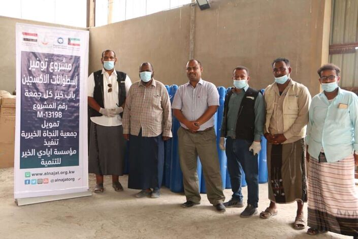 مكتب وزارة الصحة العامة والسكان يتسلم أسطوانات أكسجين من مؤسسة أيادي الخير للتنمية