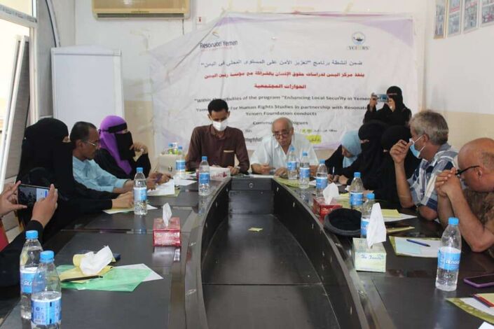 عدن..مركز اليمن لدراسات حقوق الانسان يناقش الاجتماع الحواري في المنتدى الـ٩ بمديرية صيرة