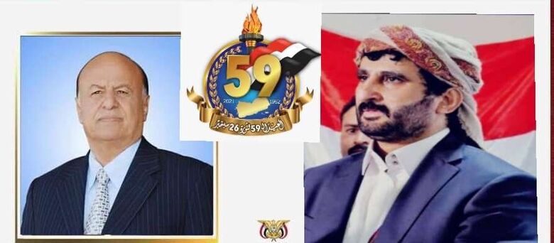 محافظ صنعاء يهنئ القيادة السياسية بالعيد الوطني الـ 59  لثورة 26 سبتمبر المجيدة