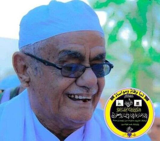 الشيخ بن حبريش يُعزّي في وفاة الشخصية الوطنية والرياضية المهندس حسين محمد السقاف (ابو أنور)