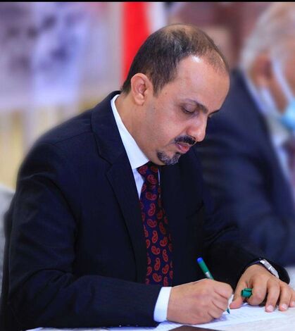 الإرياني: تصريحات المسئولين الإيرانيين تؤكد دورها في إنشاء مليشيا الحوثي وإدارة انقلابها على الدولة