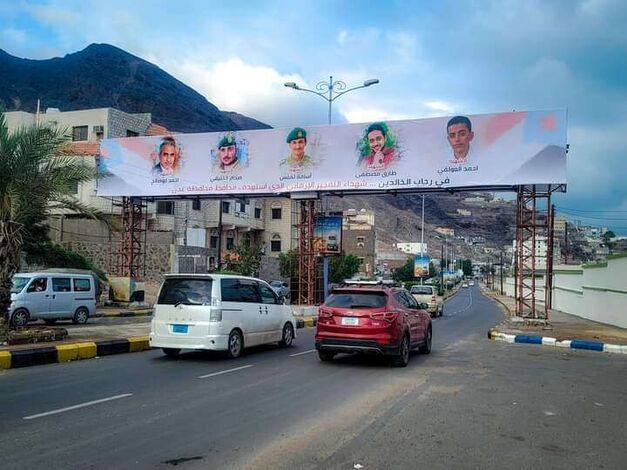 وضع لافتة لصور شهداء حادثة استهداف محافظ عدن بالتواهي