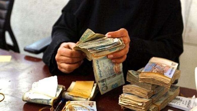 اسعار الصرف وبيع العملات صباح الاربعاء بالعاصمة عدن