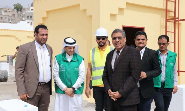 وزير التربية يتفقد عددا من المشاريع التي ينفذها البرنامج السعودي للتنمية وإعمار اليمن في قطاع التعليم