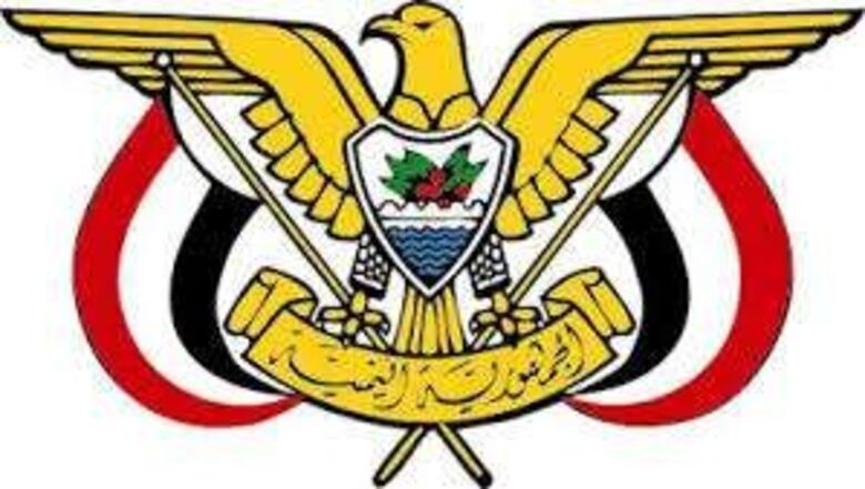 تعيين العقيد مهيم سعيد محمد ناصر قائداً لقوات الأمن الخاصة فرع محافظة شبوة