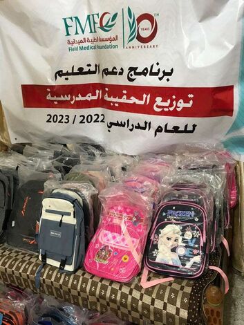 بدعم من المؤسسة الطبية الميدانية..توزيع الحقيبة المدرسة على الايتام والمحتاجين بعدن ولحج