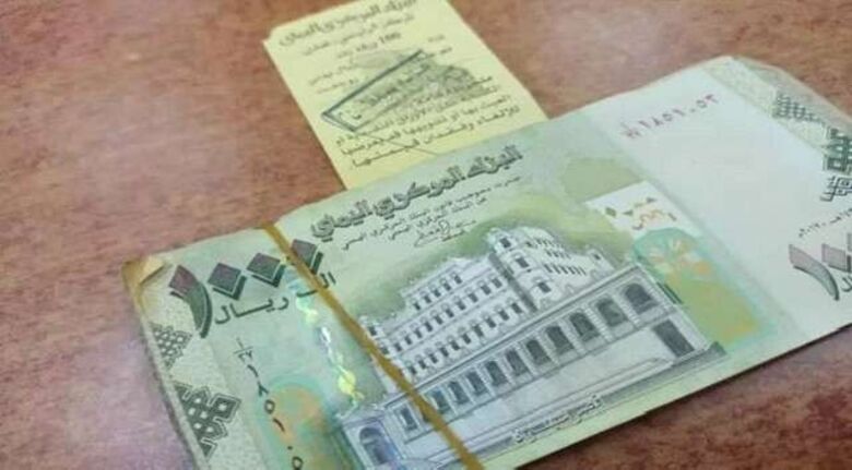 أسعار صرف العملات مساء اليوم في العاصمة المؤقتة عدن