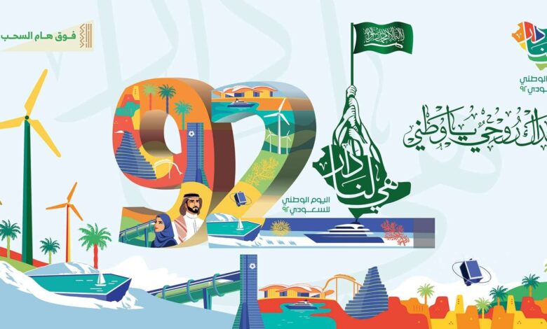 اليوم الوطني السعودي 2022.. المملكة تنبض بالاحتفالات
