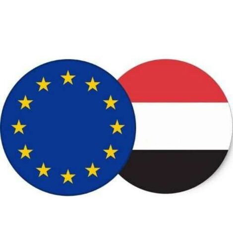 الإتحاد الأوروبي: ندعم بقاء الهدنة في اليمن