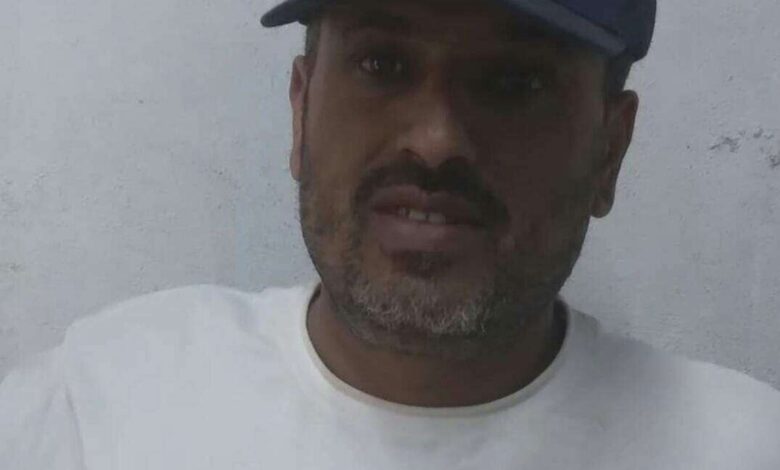 مدير أمن يافع رصد: تم القبض على قاتل زوجته وابنته
