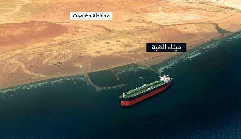 هيئة رئاسة مجلس الشورى تدين الاعتداء الحو-ثي على ميناء الضبة في حضرموت