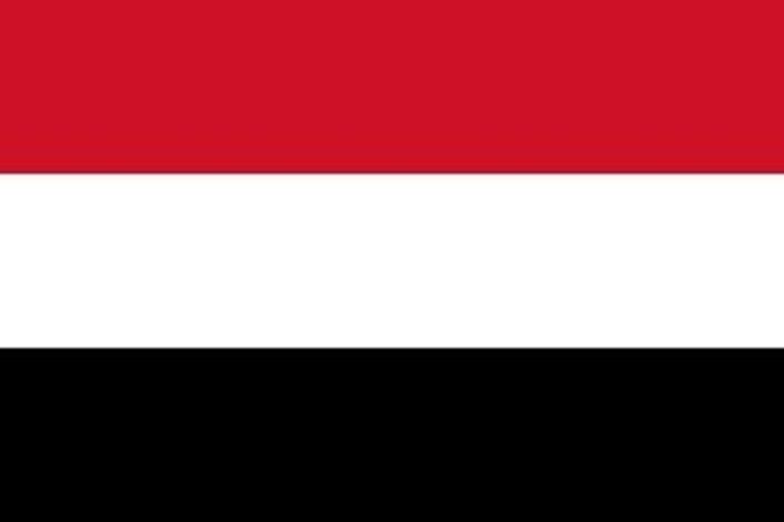 الحكومة اليمنية: الهجوم الإرهابي الحو-ثي على ميناء قناء التجاري يعكس الوجه العدواني للمليشيات