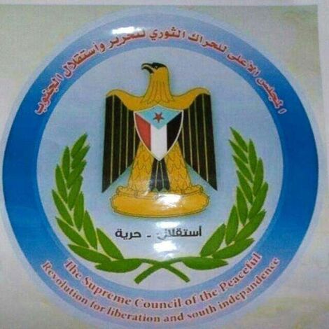 مجالس الحراك الثوري في المحافظات يتمسكون بالشرعية التنظيمية لرئيس المجلس فؤاد راشد