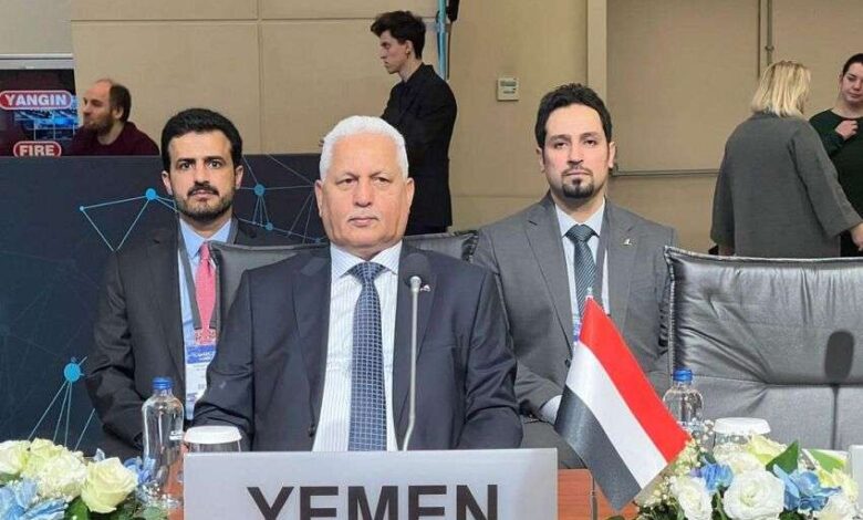 اليمن تشارك في الدورة الوزارية الـ38 للجنة الدائمة للتعاون الاقتصادي والتجاري في اسطنبول