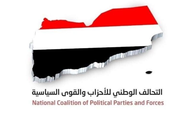التحالف الوطني يجدد دعم المجلس الرئاسي ومواصلة النضال لإنهاء انقلاب الحوثي
