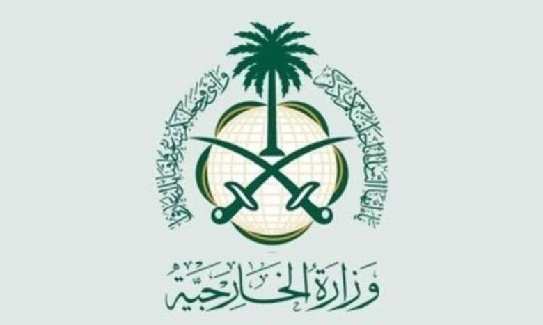 الخارجية السعودية تعلن عن آلية الحصول على تأشيرة "الزيارة الشخصية"