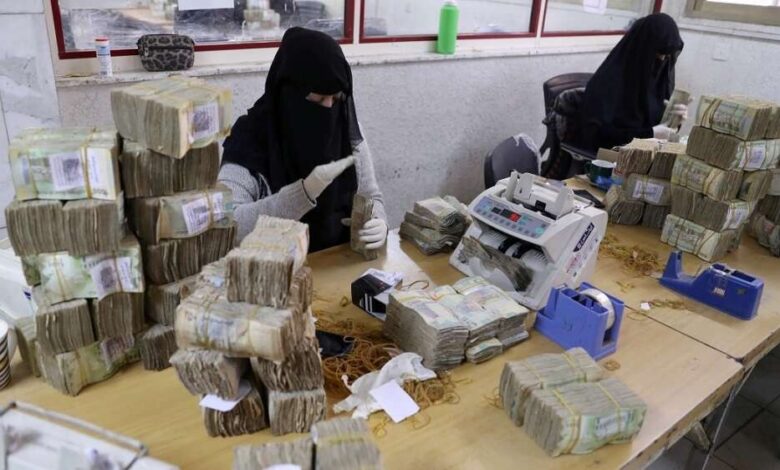 أسعار صرف الريال اليمني أمام الدولار والريال السعودي في عدن وصنعاء "الخميس".