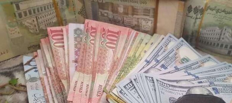 أسعار صرف العملات الأجنبية امام الريال اليمني لهذا اليوم (التحديث مستمر)