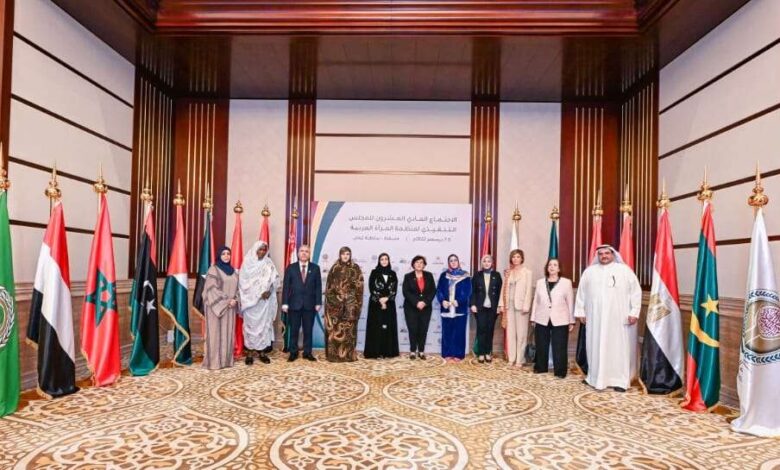 رئيسة اللجنة الوطنية للمرأة تناقش وضع المرأة اليمنية في اجتماع المجلس التنفيذي لمنظمة المرأة العربية