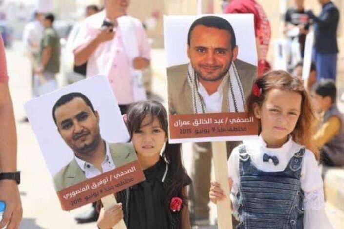 مراسلون بلا حدود تطالب بإنقاذ أربعة صحفيين يواجهون خطر الموت في سجون الحوثي