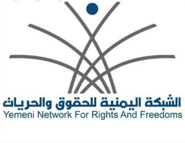 الشبكة اليمنية للحقوق والحريات: أحكام الحوثي ضد مختطفي صعدة منعدمة قانونياً