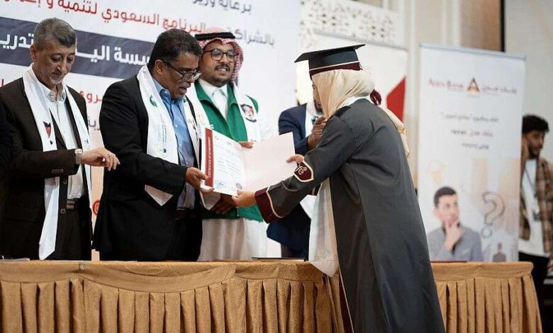 اختتام برنامج "بناء المستقبل للشباب اليمني" بتخريج 687 شاب وشابة في محافظة عدن