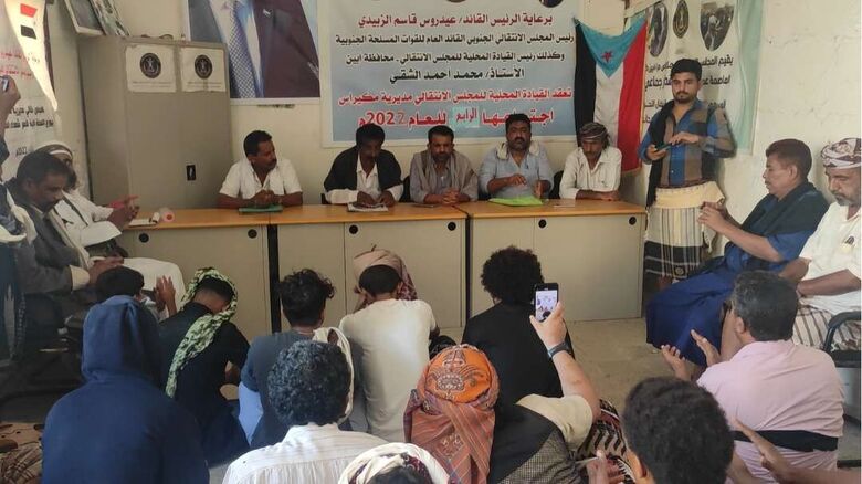 القيادة المحلية لمجلس انتقالي مكيراس تعقد اجتماعها الدوري وتجدد الدعوة لتحرير المديرية من المليشيات الحوثية