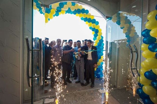 افتتاح فرع شركة الشعيبي للصرافة والتحويلات في بير أحمد بعدن