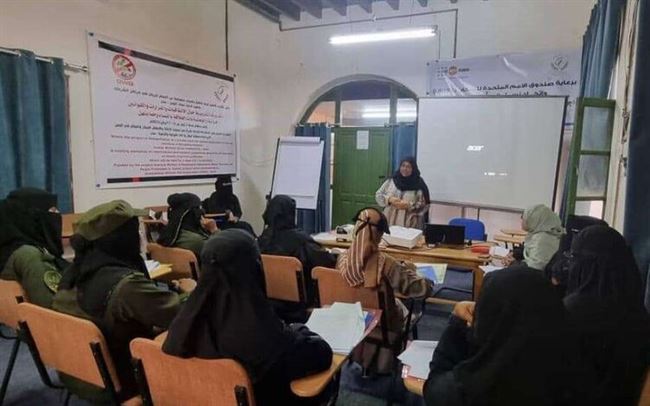 أجيال بلا قات ورشة عمل تدريبية للمرأة في عدن