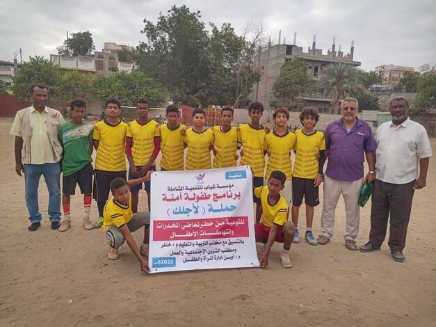 مؤسسة شباب للتنمية الشاملة تختتم الدوري الرياضي في مدرسة عبدالرحمن الغافقي بنين
