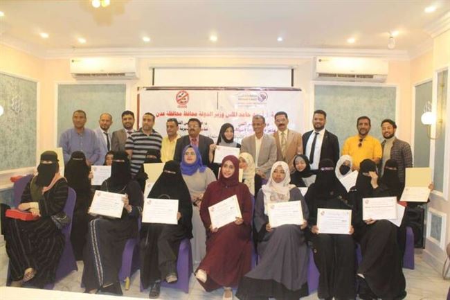 منظمة بداية شباب تحتفل بإختتام مشروع مبادرة الوساطة النسائية بالعاصمة عدن