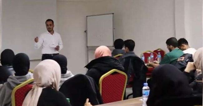 اتحاد طلاب اليمن المبتعثين بتركيا يختتم اولى دورات برنامج الرعاية الصحية
