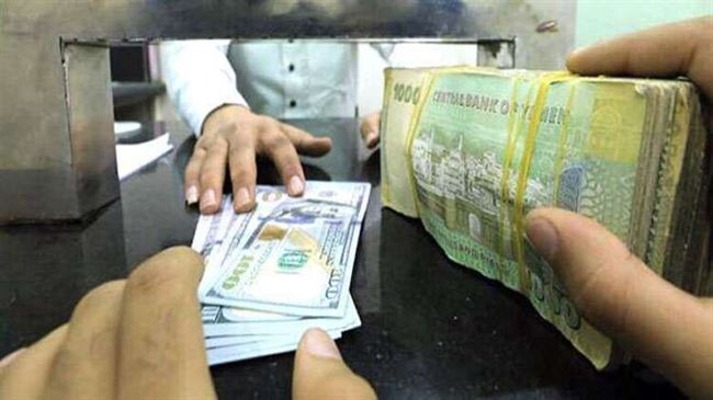 أسعار الصرف في العاصمة المؤقتة عدن مساء اليوم الأحد
