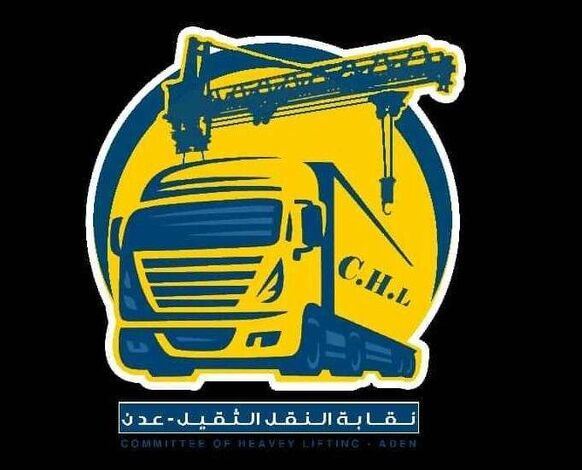 عودة أعضاء نقابة النقل الثقيل من دورة تثقيفية نقابية في مصر