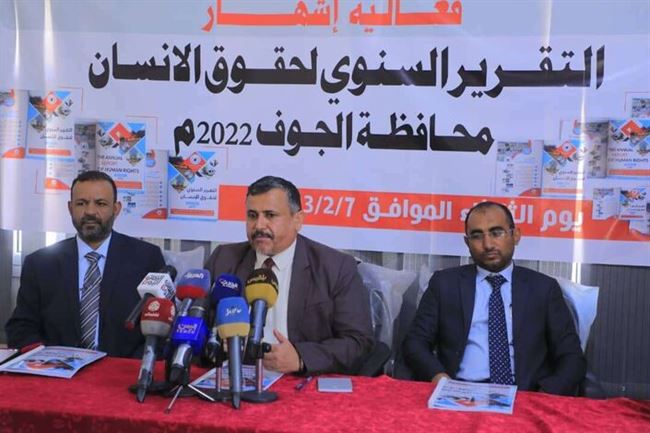 رصد 7553 انتهاكا ارتكبته مليشيا الحوثي بحق المواطنين في الجوف