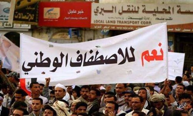 مذيعة يمنية: الاصطفاف الوطني بات ضرورة حتمية