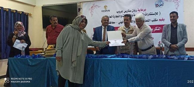 مكتب التعليم الفني والتدريب المهني بالعاصمة عدن يحتفي  باليوم العالمي للمراة