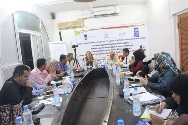 مركز اليمن يعقد منتدى حواري حول تقييم تجربة عمل لجان الوساطة المجتمعية في مجال حماية الحقوق الإنسانية للمحتجزين/ات