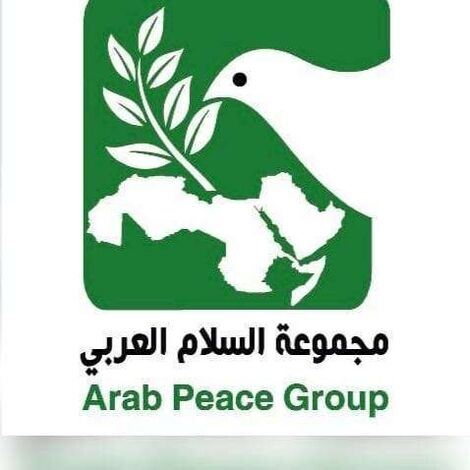 مجموعة السلام العربي تشيد بعودة العلاقات السورية - السعودية