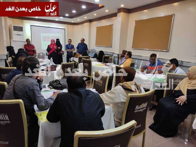 تدشين البرنامج التدريبي حول الإرشاد والتوجيه المهني لتحسين فرص العمل في عدن