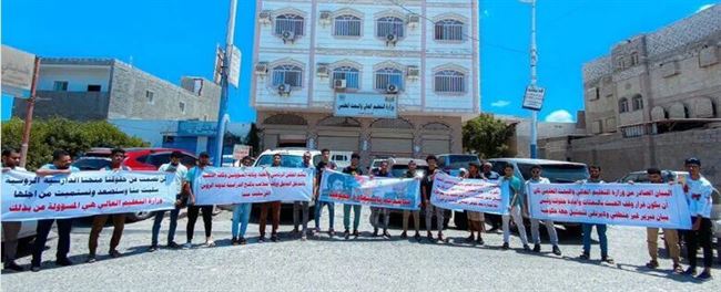 طلاب يمنيون يشكون تلاعب وزارة التعليم العالي بمنحهم واستبدالهم