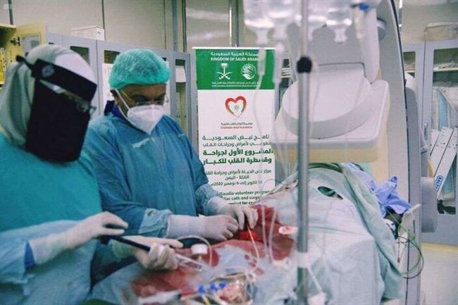 برنامج نبض السعودية يجري 48 عملية قسطرة وجراحية للقلب المفتوح في المكلا