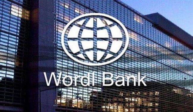 البنك الدولي يكشف عن بارقة أمل لتعافي الاقتصاد اليمني