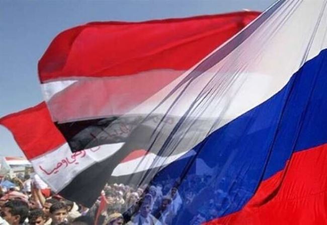 روسيا تشدد على ضرورة إيجاد حل سياسي في اليمن