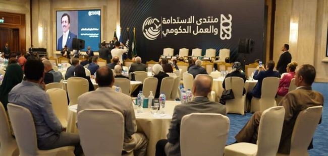 اليمن تشارك بوفد رفيع المستوى في أعمال منتدى الاستدامة والعمل الحكومي العربي بالقاهرة